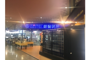 2017 Computex Taipei 台北國際電腦展感謝您蒞臨錸德攤位