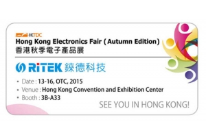 2015 香港秋季電子產品展，歡迎蒞臨錸德攤位!